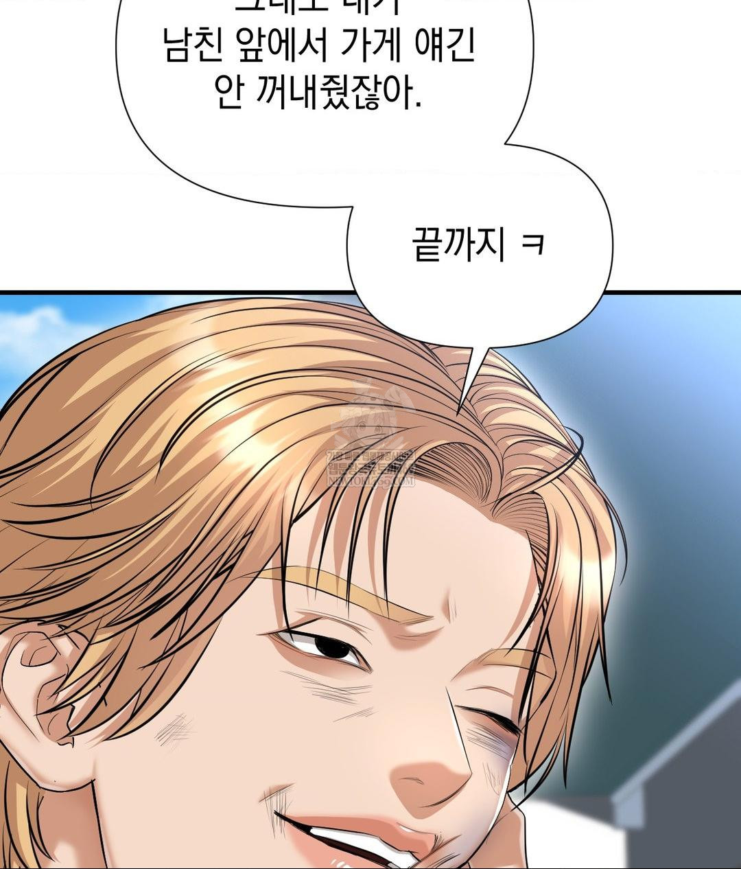 Lets Go For A Shampoo Raw Chapter 19 Page 116