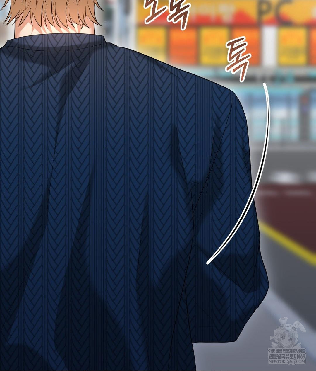 Lets Go For A Shampoo Raw Chapter 19 Page 121