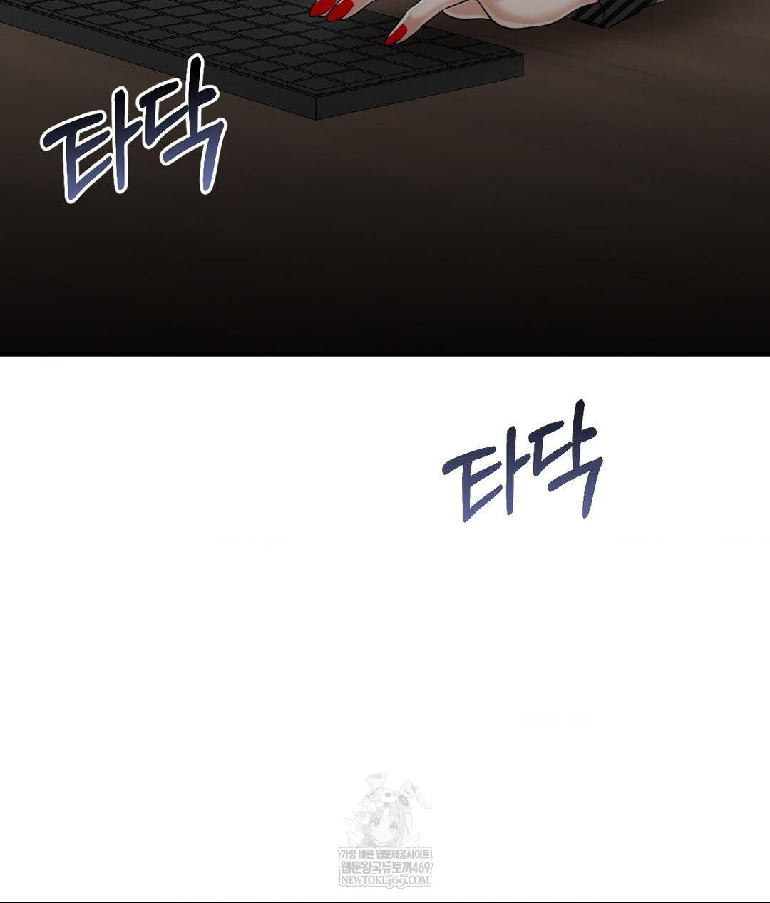 Lets Go For A Shampoo Raw Chapter 19 Page 129