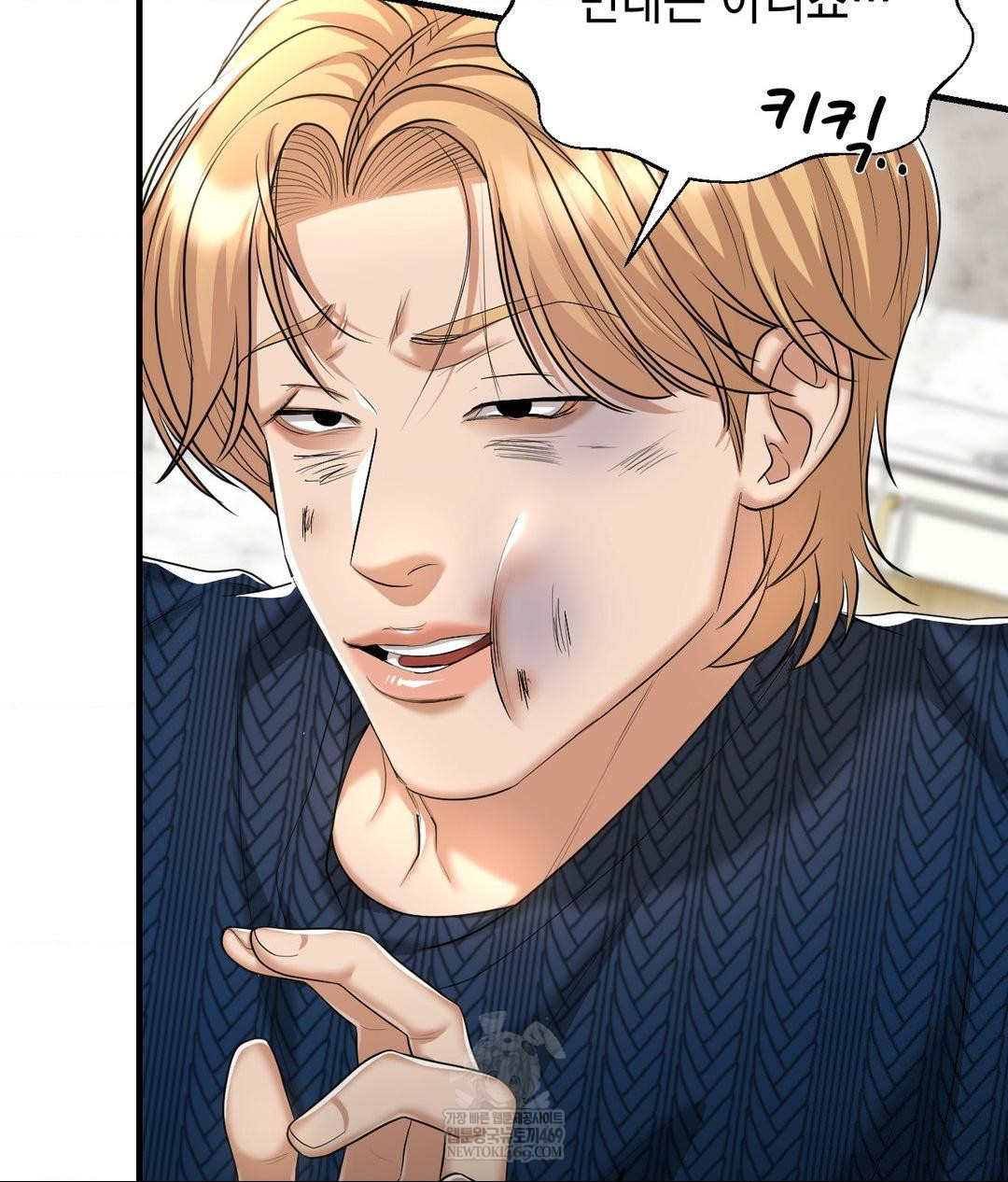 Lets Go For A Shampoo Raw Chapter 19 Page 20