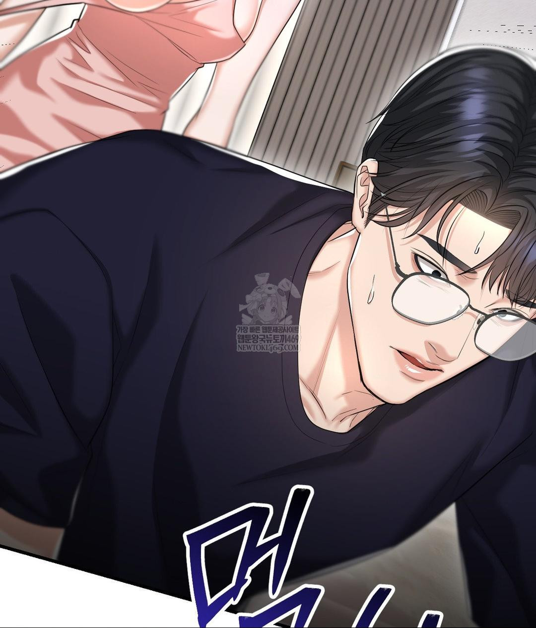 Lets Go For A Shampoo Raw Chapter 19 Page 31