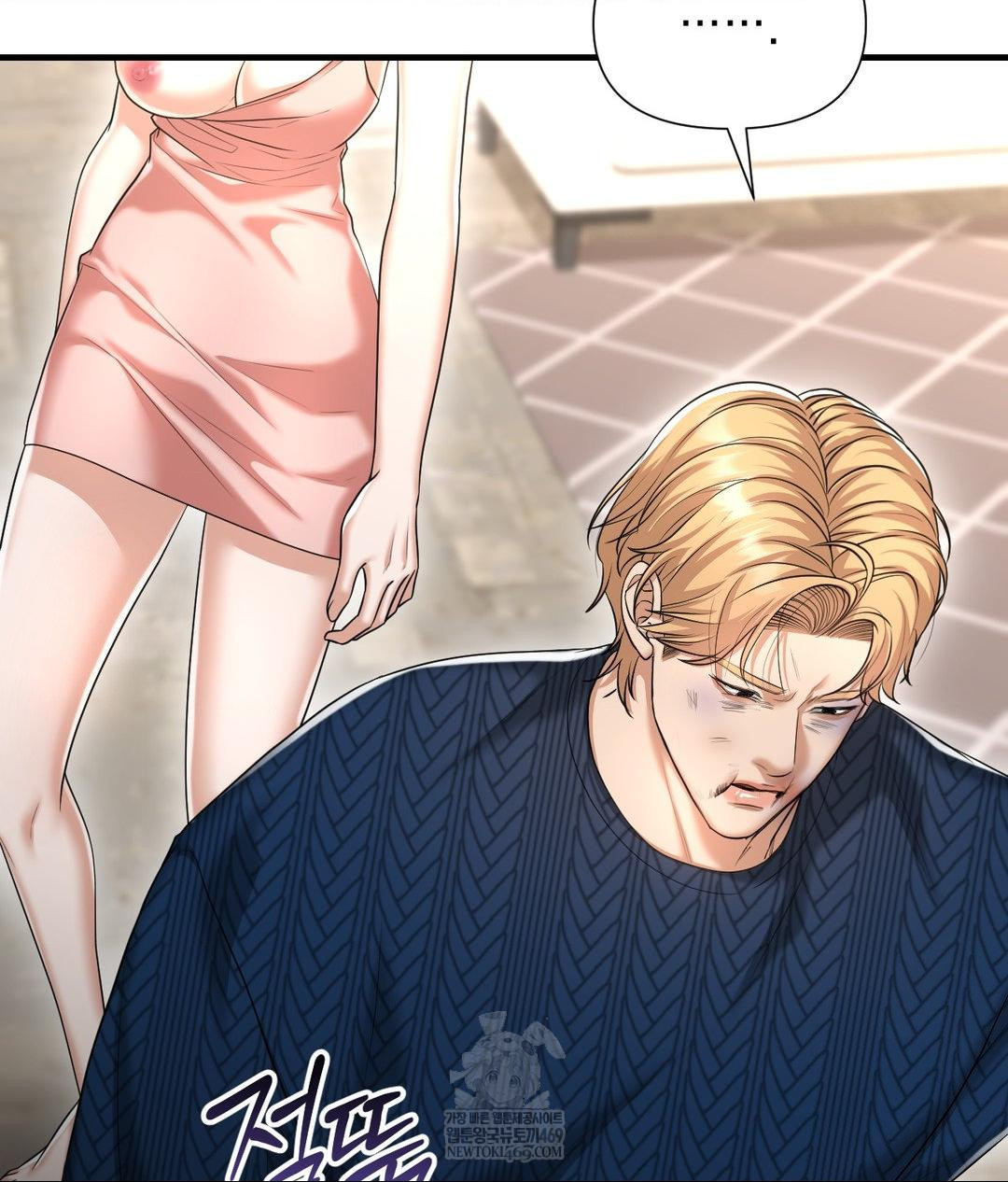 Lets Go For A Shampoo Raw Chapter 19 Page 42