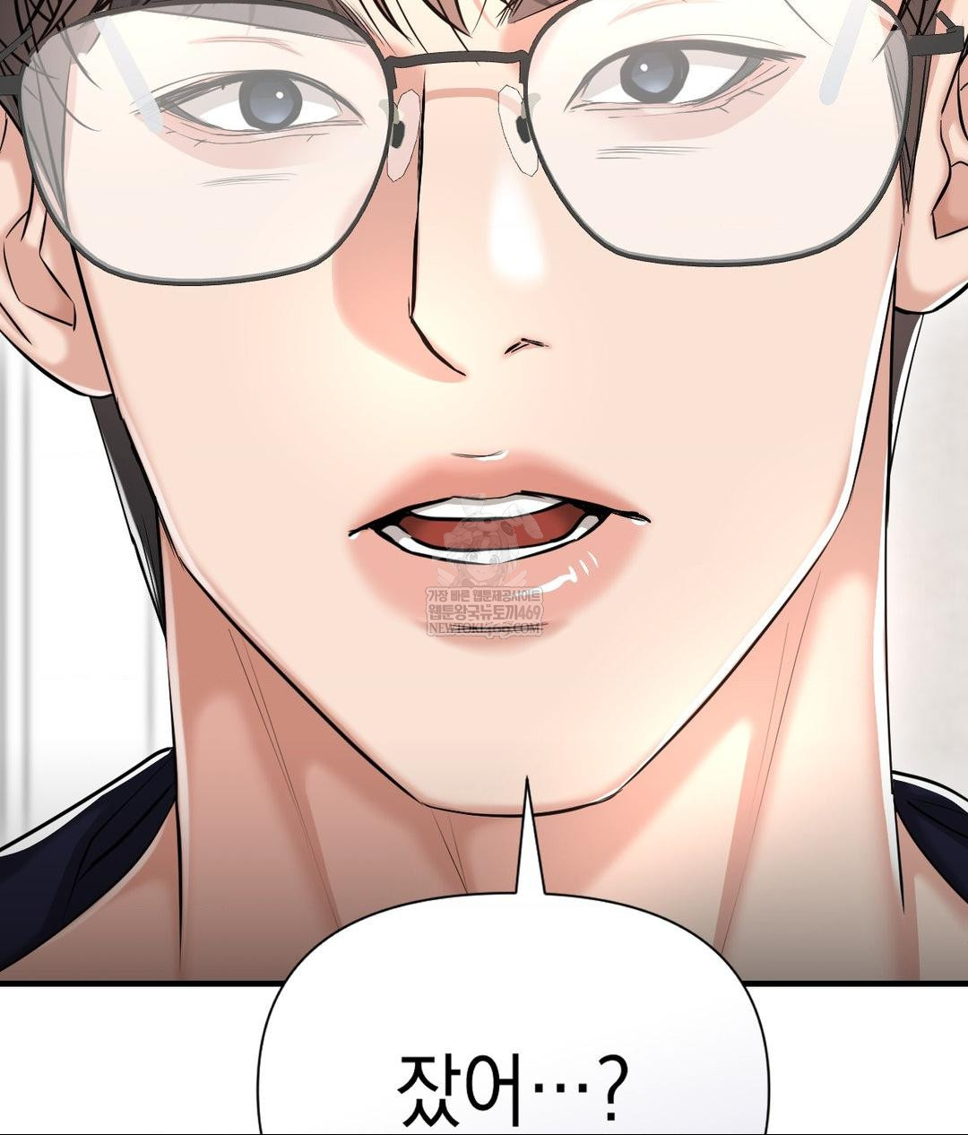 Lets Go For A Shampoo Raw Chapter 19 Page 61