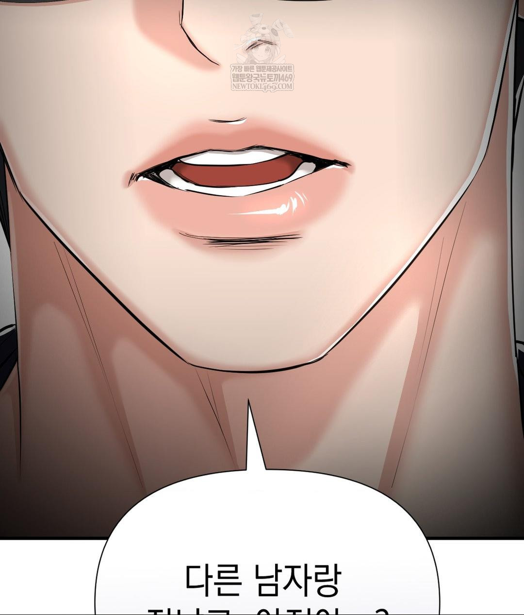 Lets Go For A Shampoo Raw Chapter 19 Page 63