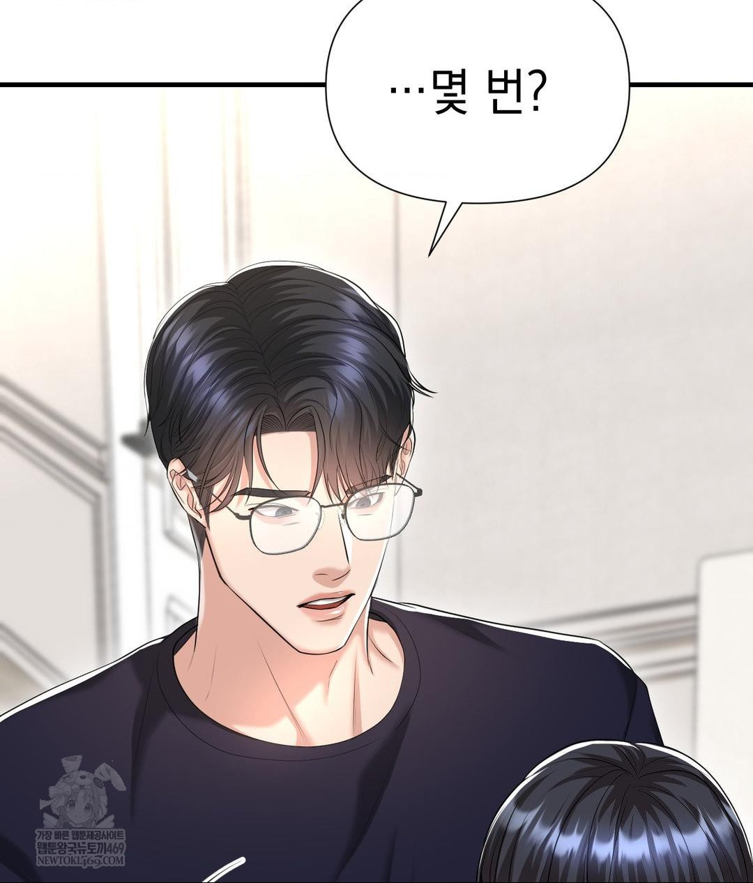 Lets Go For A Shampoo Raw Chapter 19 Page 69