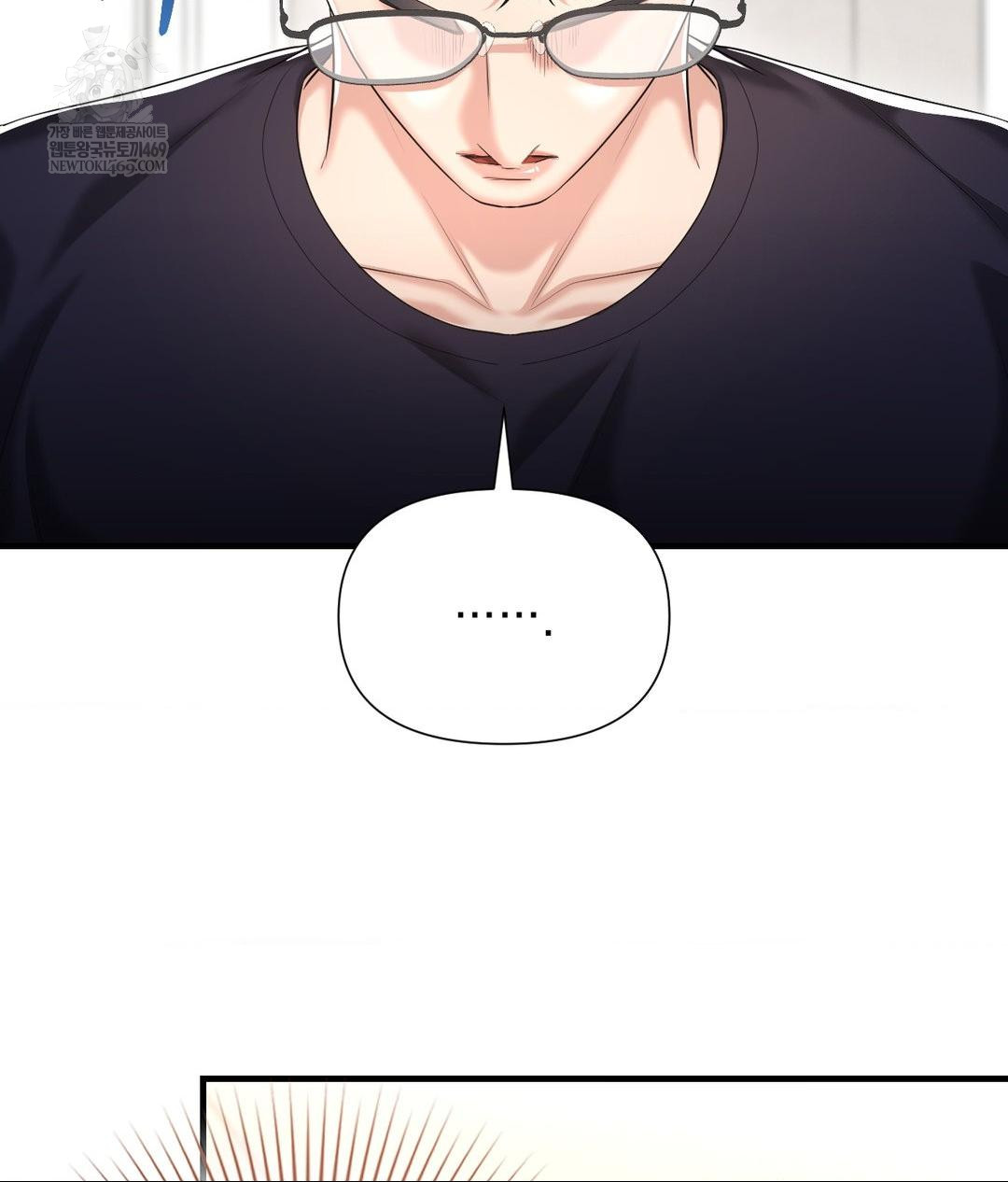 Lets Go For A Shampoo Raw Chapter 19 Page 82