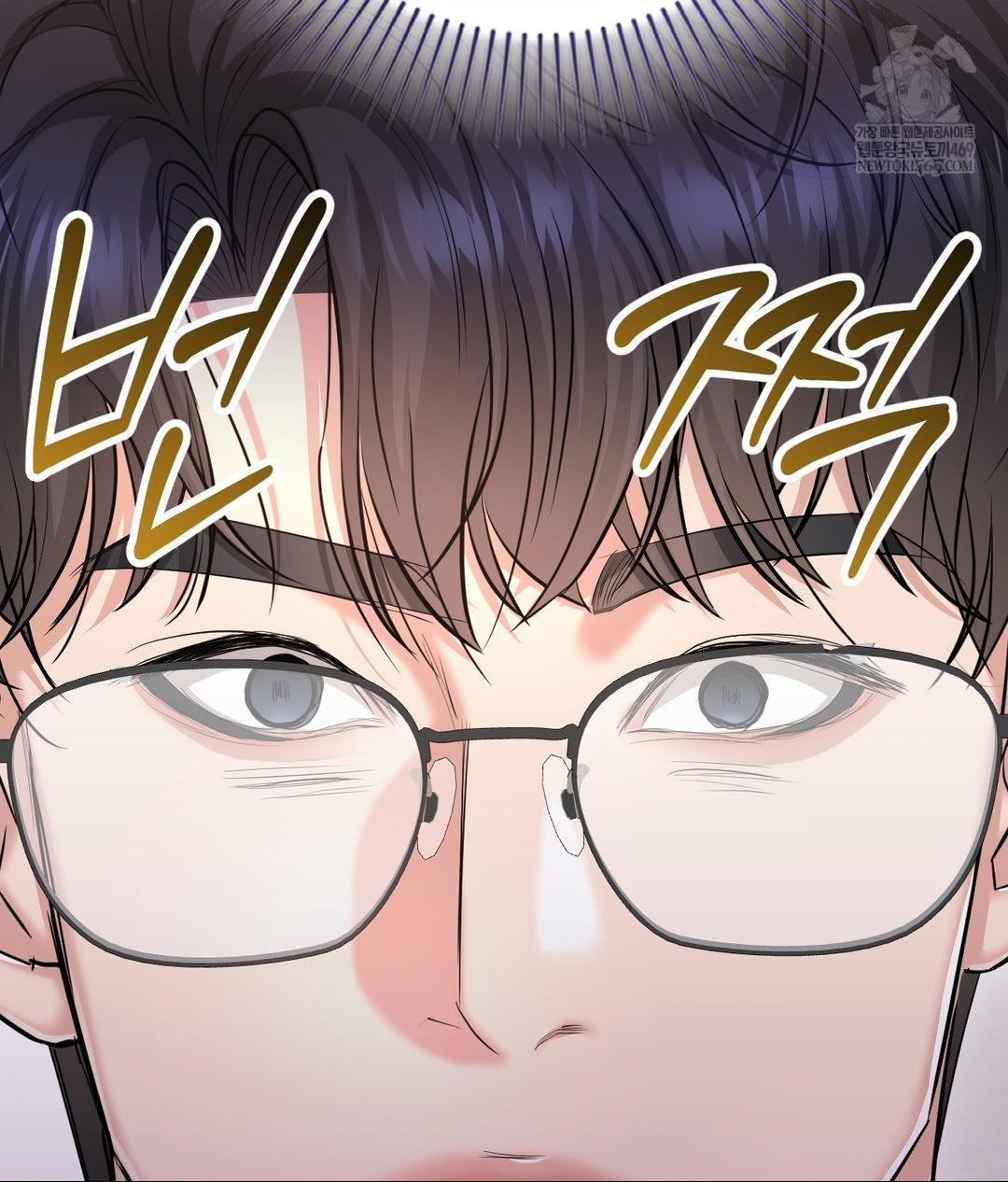 Lets Go For A Shampoo Raw Chapter 19 Page 89