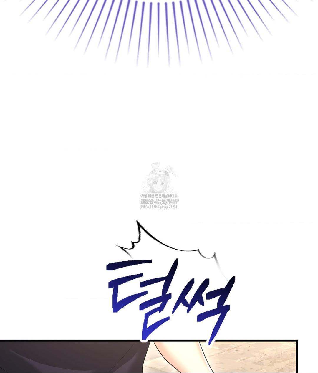 Lets Go For A Shampoo Raw Chapter 19 Page 91