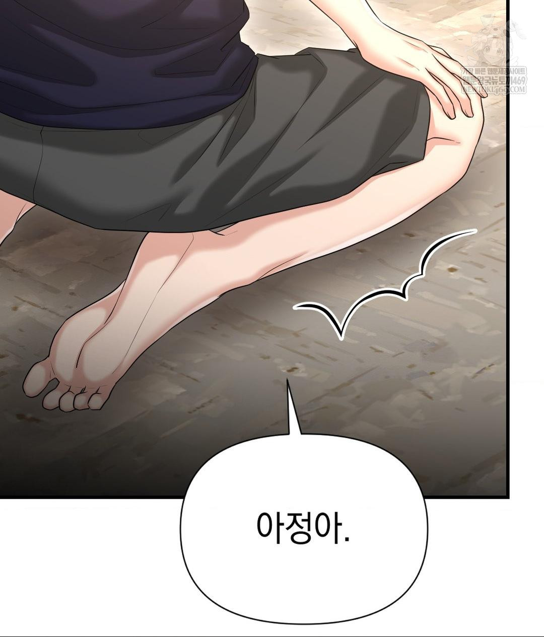 Lets Go For A Shampoo Raw Chapter 19 Page 92