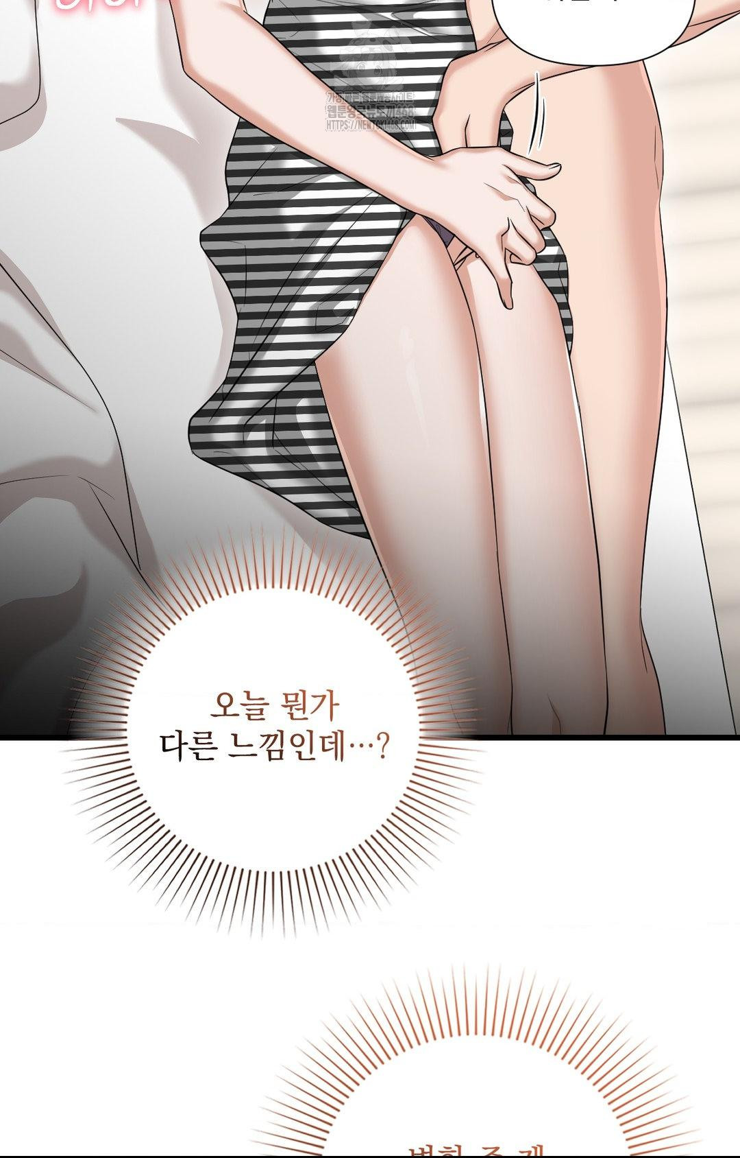 Lets Go For A Shampoo Raw Chapter 2 Page 113