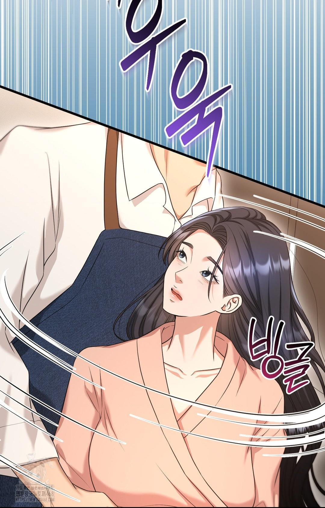 Lets Go For A Shampoo Raw Chapter 2 Page 21