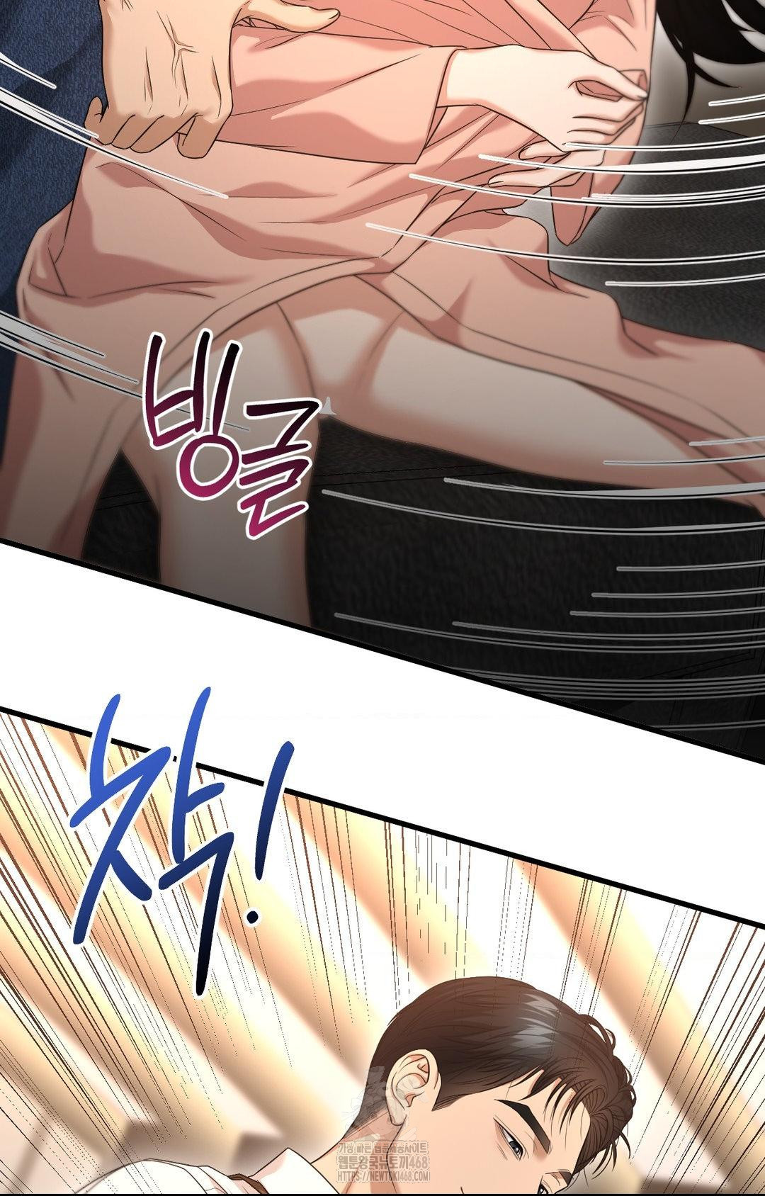 Lets Go For A Shampoo Raw Chapter 2 Page 22
