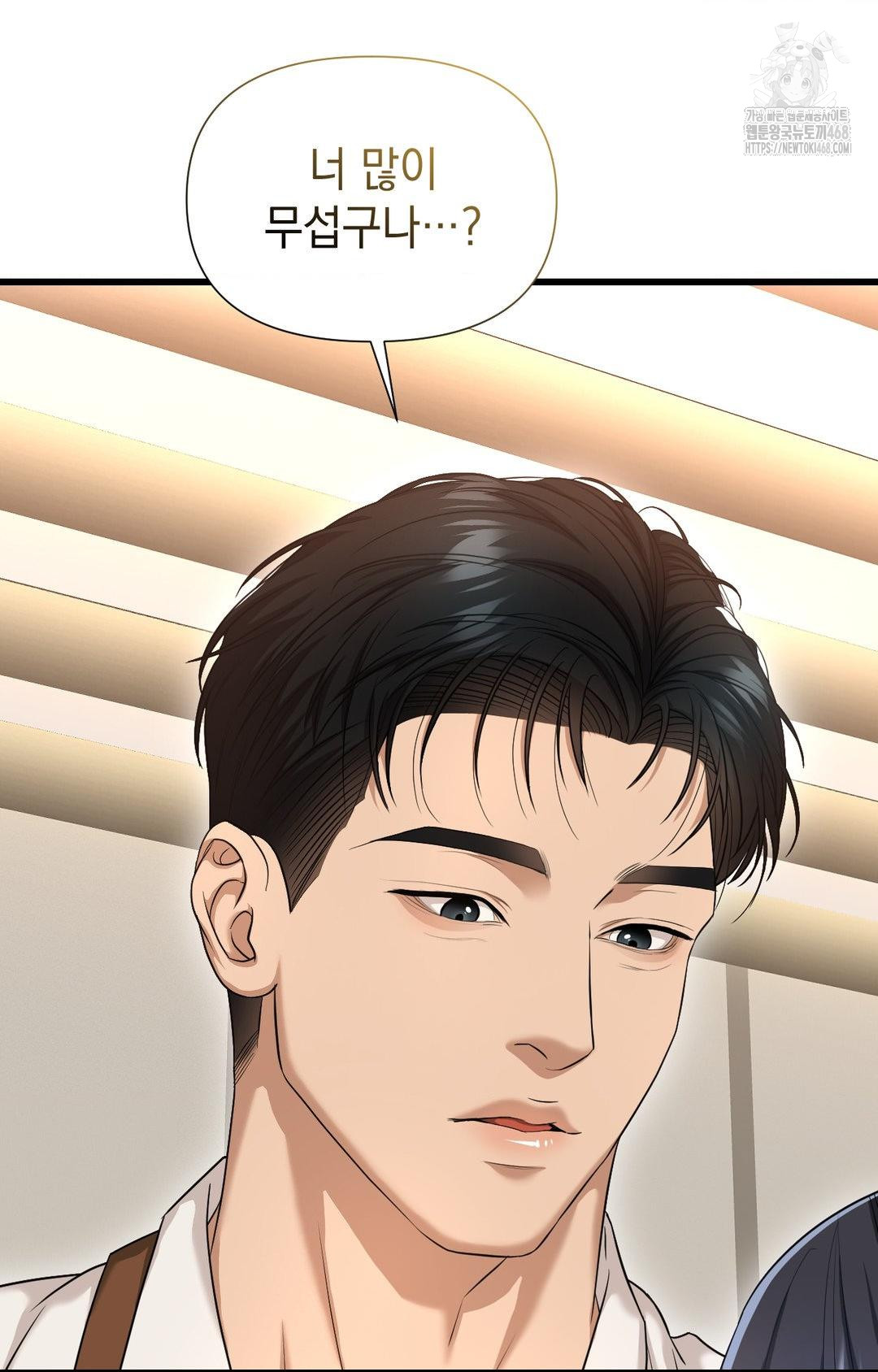 Lets Go For A Shampoo Raw Chapter 2 Page 25