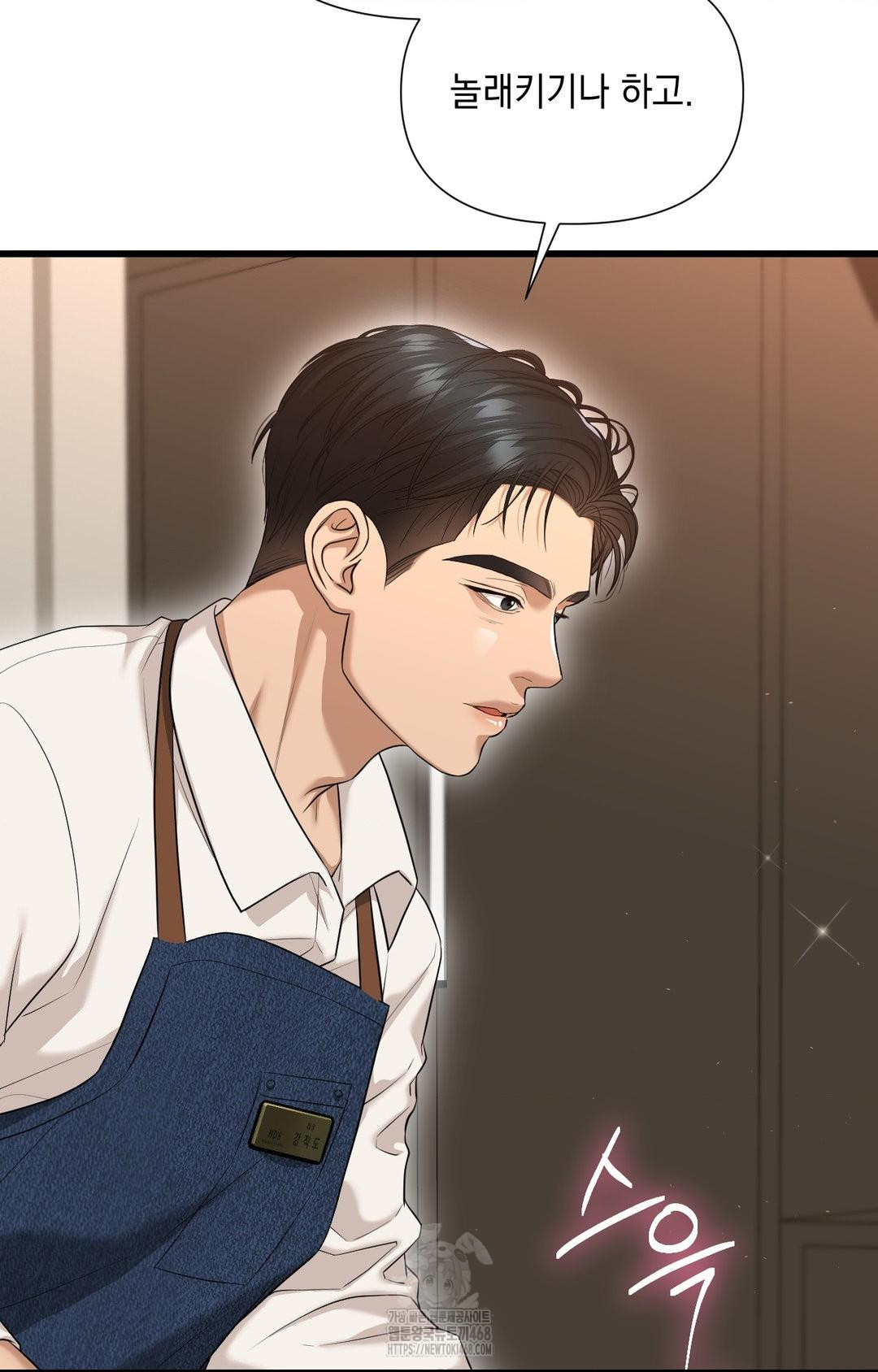 Lets Go For A Shampoo Raw Chapter 2 Page 31