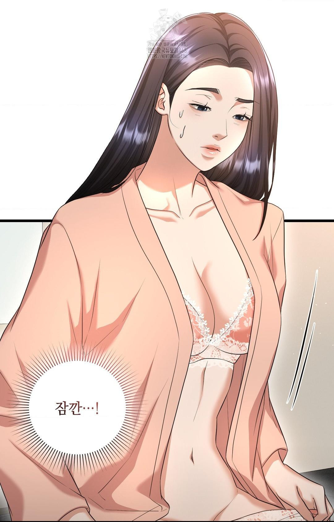 Lets Go For A Shampoo Raw Chapter 2 Page 33
