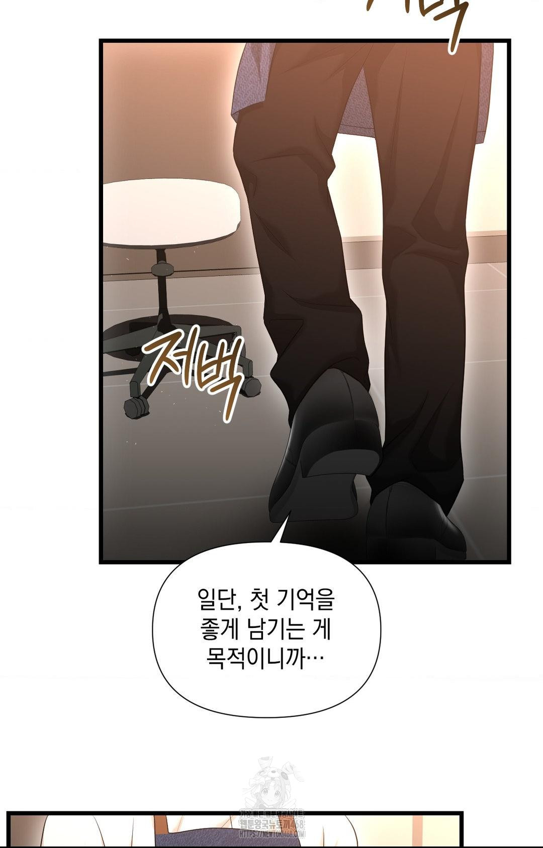 Lets Go For A Shampoo Raw Chapter 2 Page 35