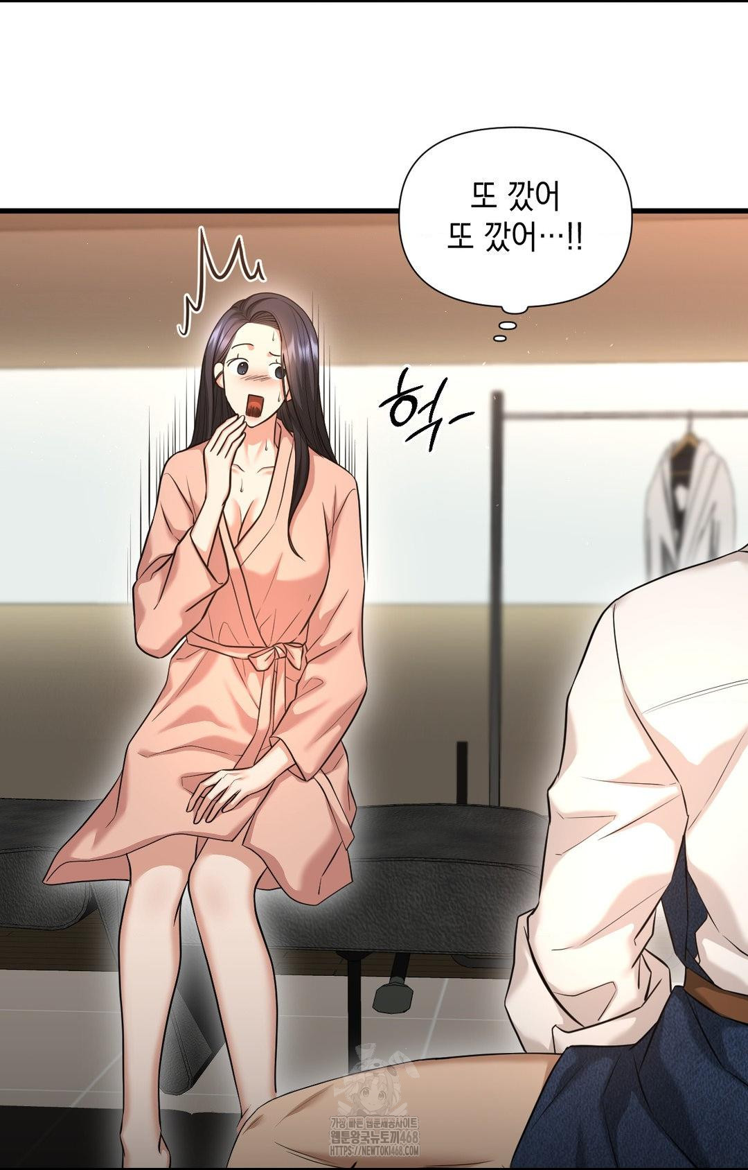 Lets Go For A Shampoo Raw Chapter 2 Page 39