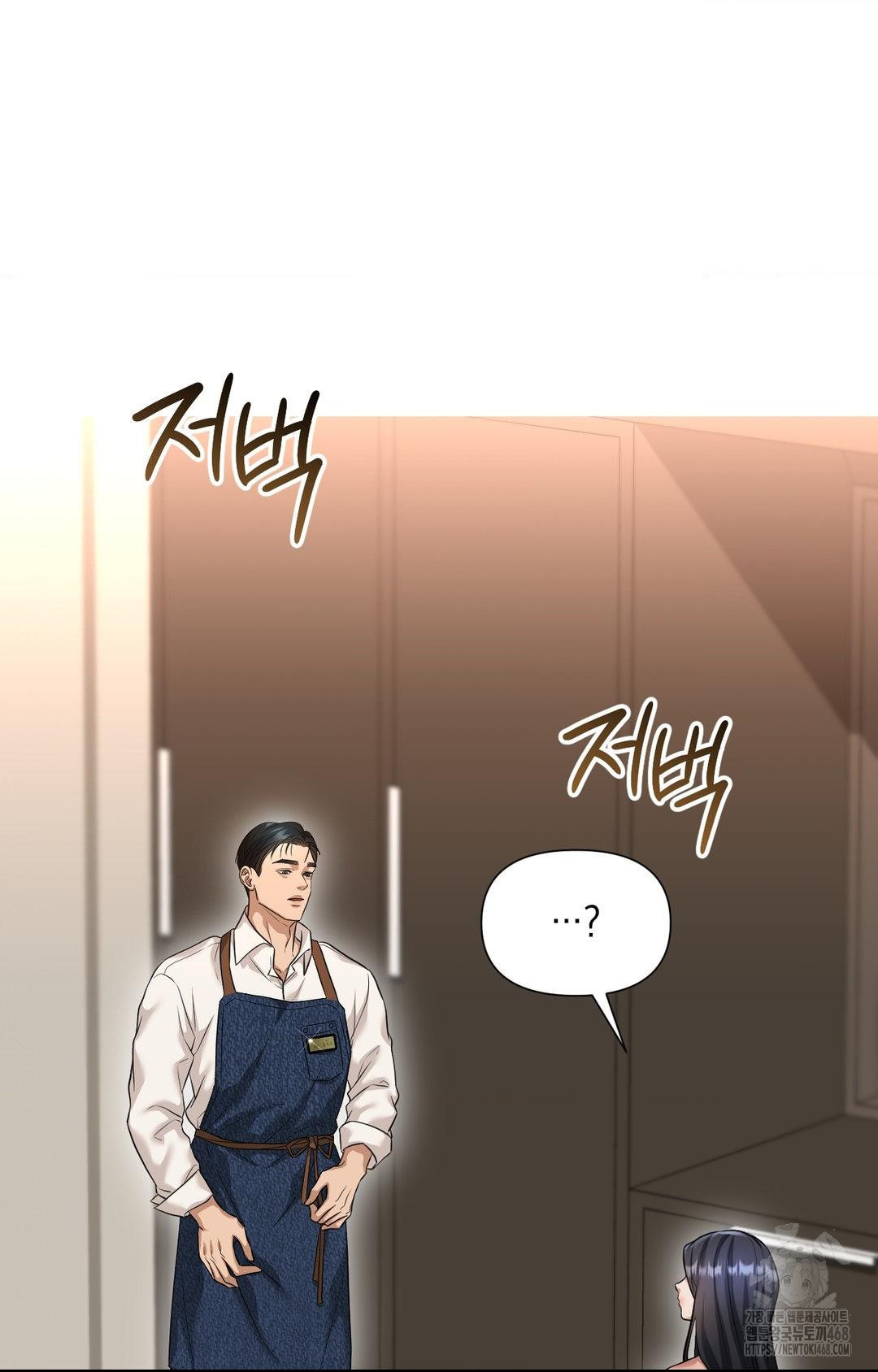 Lets Go For A Shampoo Raw Chapter 2 Page 49