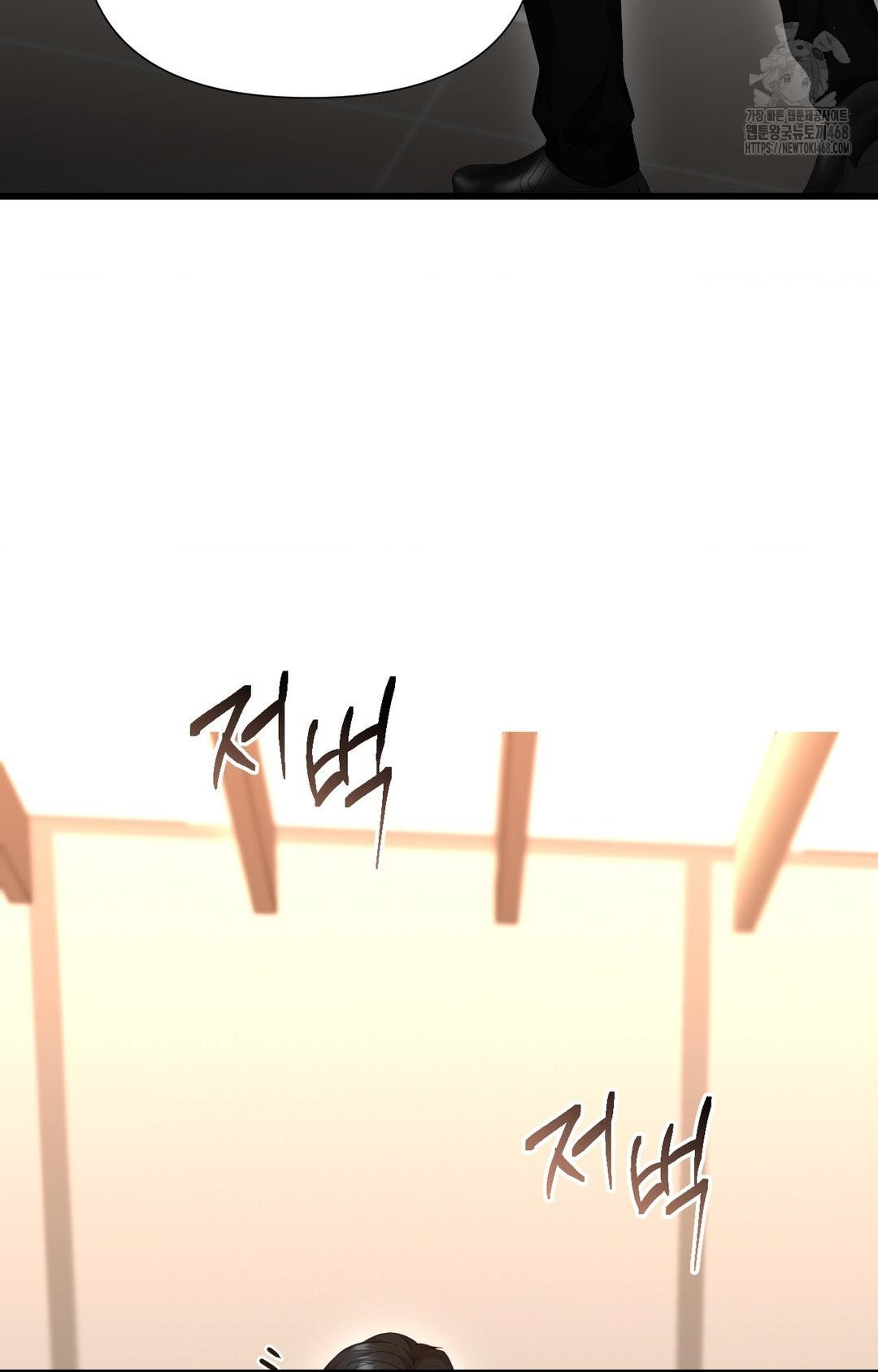 Lets Go For A Shampoo Raw Chapter 2 Page 52
