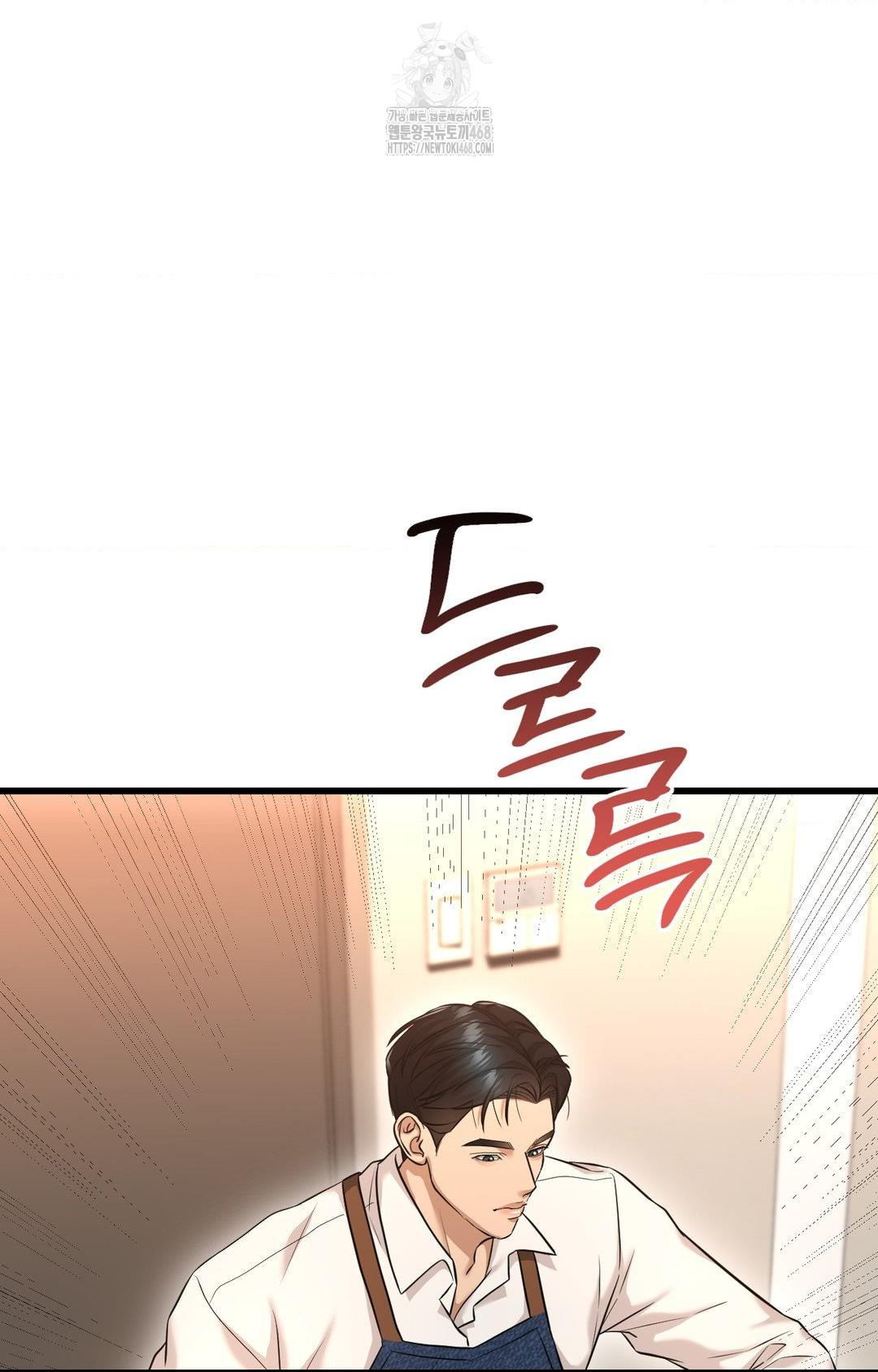Lets Go For A Shampoo Raw Chapter 2 Page 55