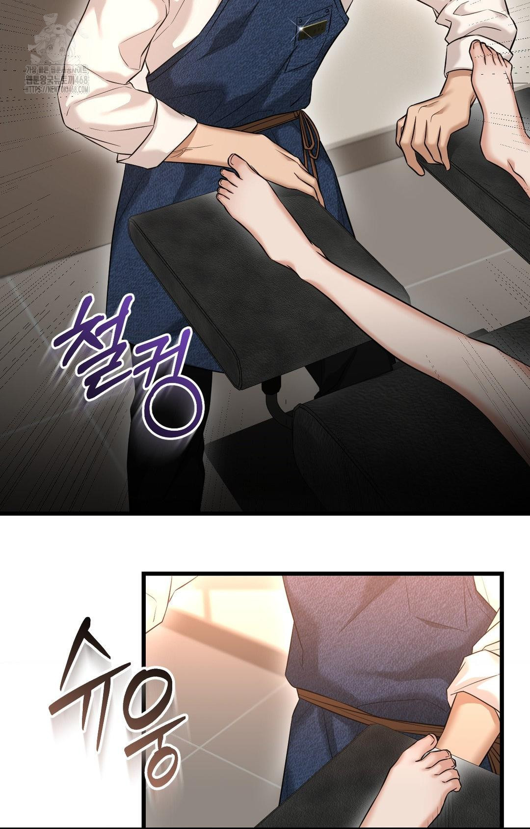 Lets Go For A Shampoo Raw Chapter 2 Page 56