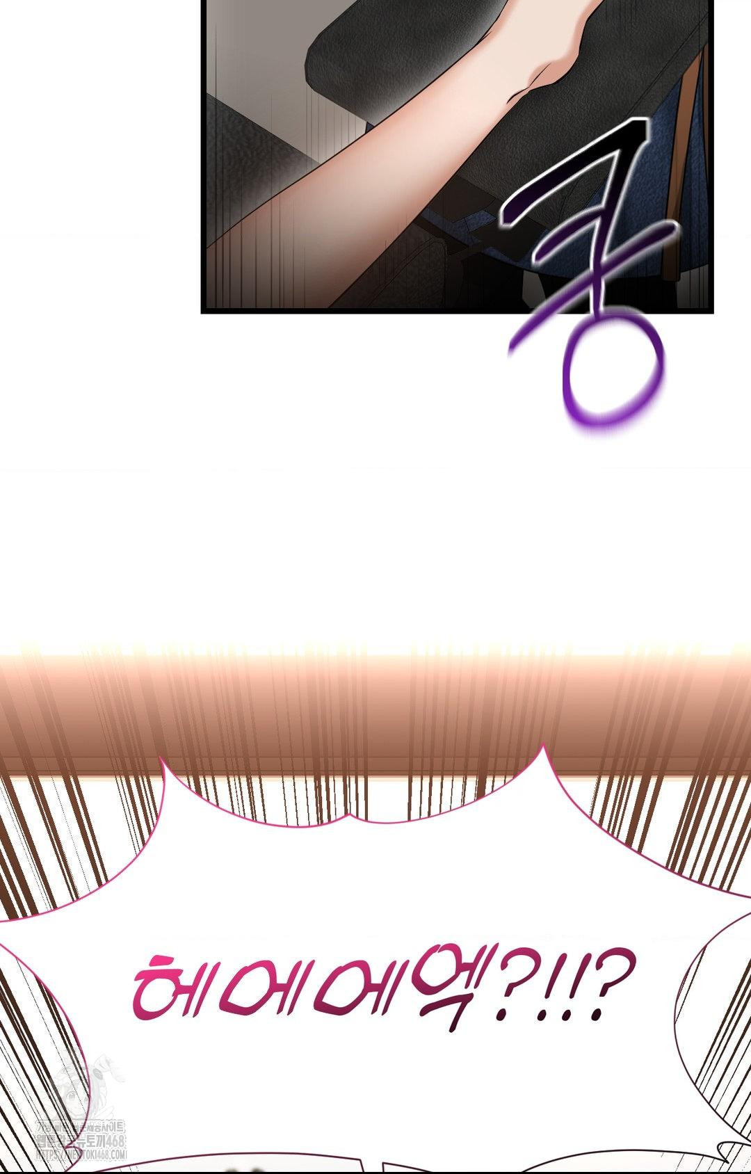 Lets Go For A Shampoo Raw Chapter 2 Page 57