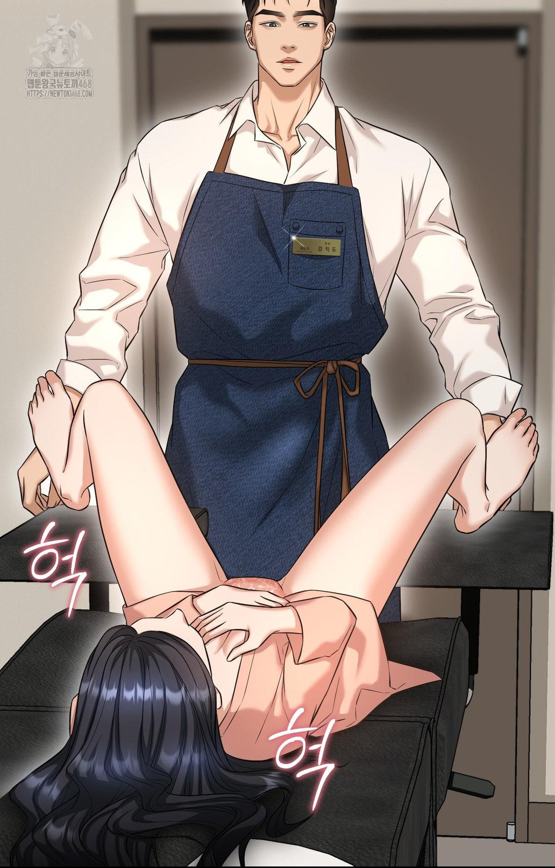 Lets Go For A Shampoo Raw Chapter 2 Page 60
