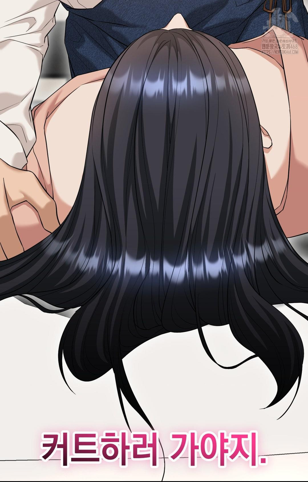 Lets Go For A Shampoo Raw Chapter 2 Page 64