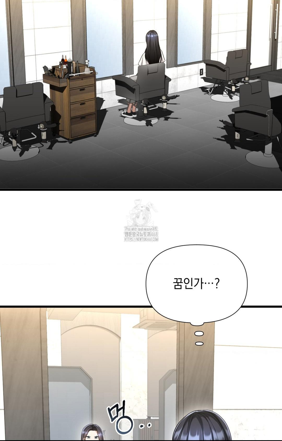Lets Go For A Shampoo Raw Chapter 2 Page 67