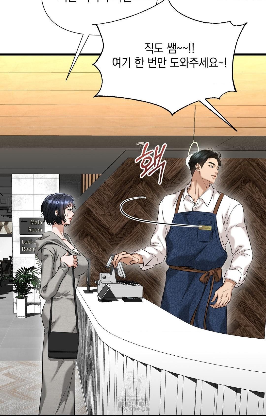 Lets Go For A Shampoo Raw Chapter 2 Page 85