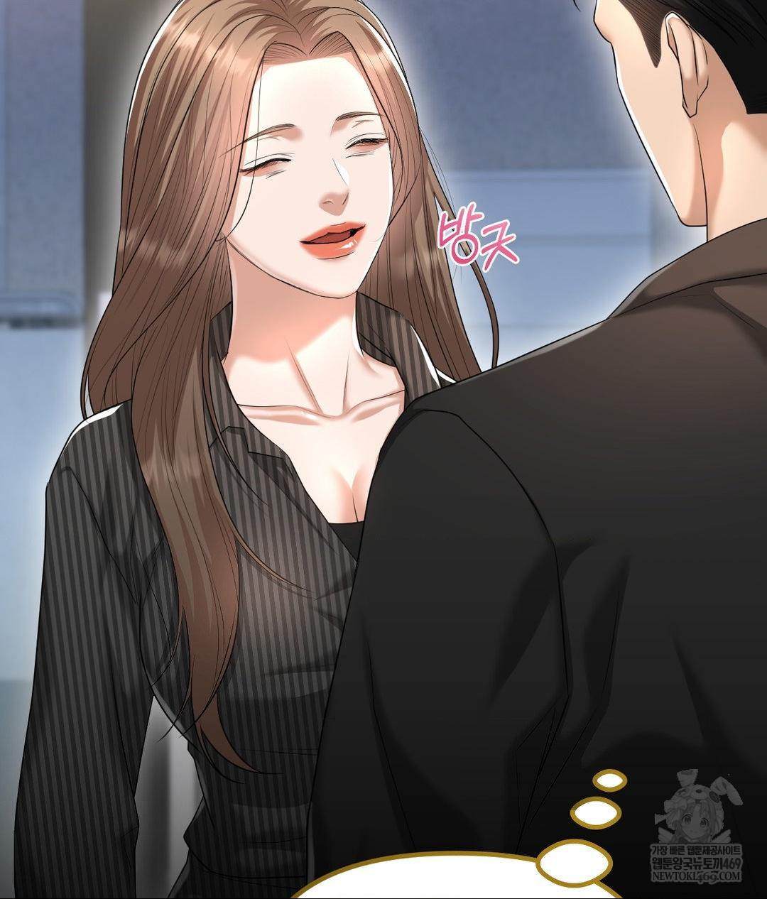 Lets Go For A Shampoo Raw Chapter 20 Page 104