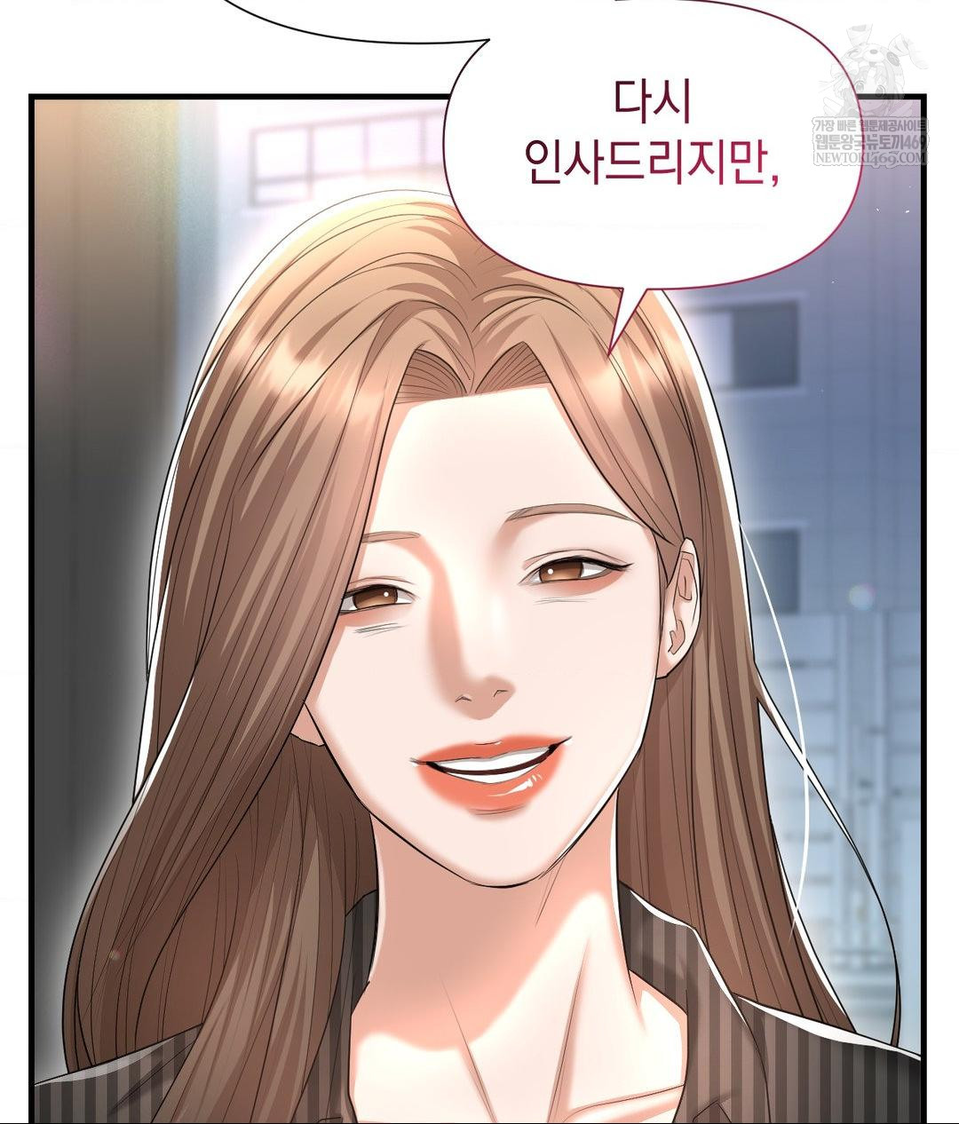 Lets Go For A Shampoo Raw Chapter 20 Page 106