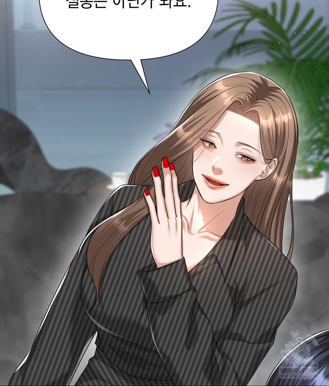 Lets Go For A Shampoo Raw Chapter 20 Page 116