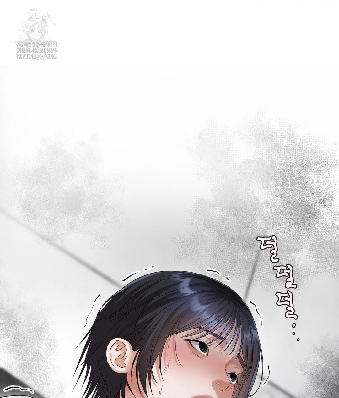 Lets Go For A Shampoo Raw Chapter 20 Page 119