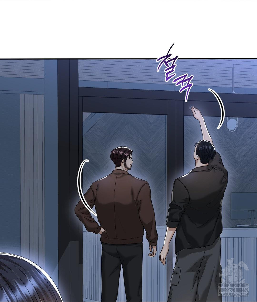 Lets Go For A Shampoo Raw Chapter 20 Page 17