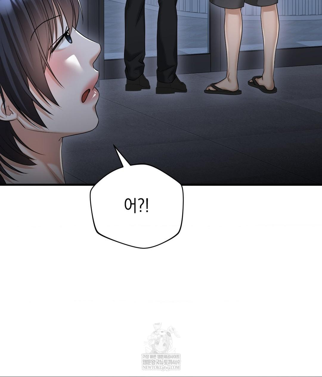 Lets Go For A Shampoo Raw Chapter 20 Page 18