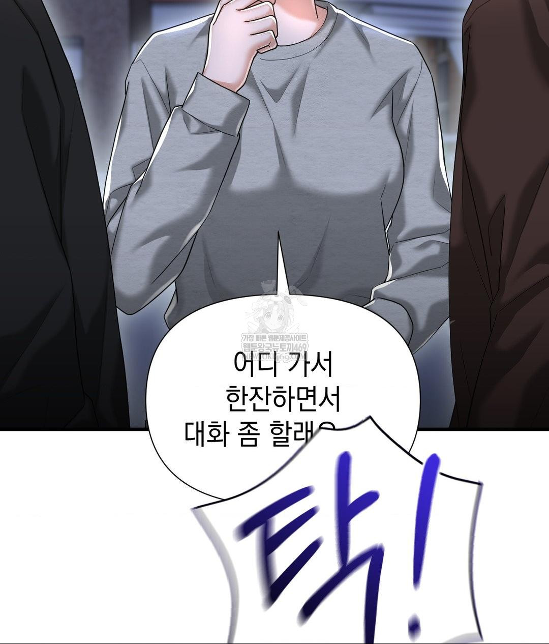 Lets Go For A Shampoo Raw Chapter 20 Page 28