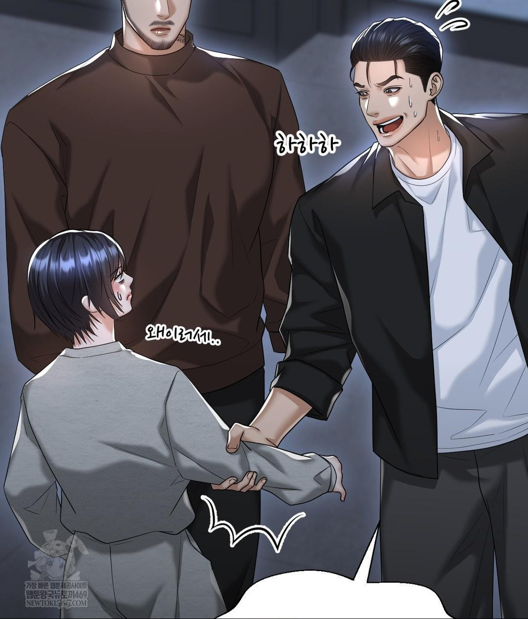 Lets Go For A Shampoo Raw Chapter 20 Page 30