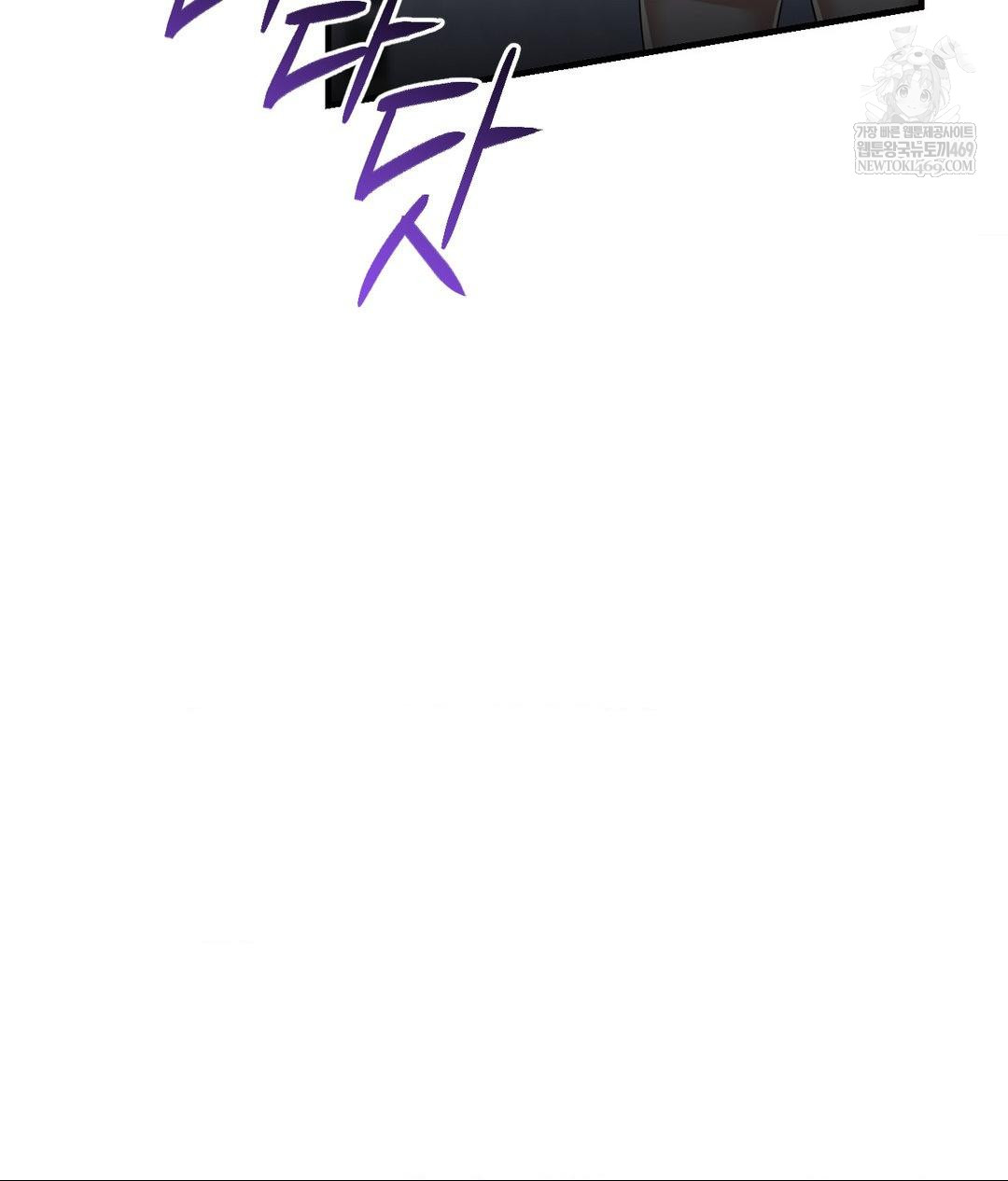 Lets Go For A Shampoo Raw Chapter 20 Page 36