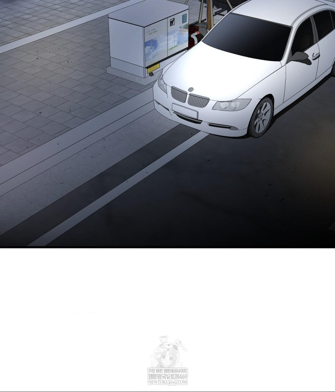 Lets Go For A Shampoo Raw Chapter 20 Page 39