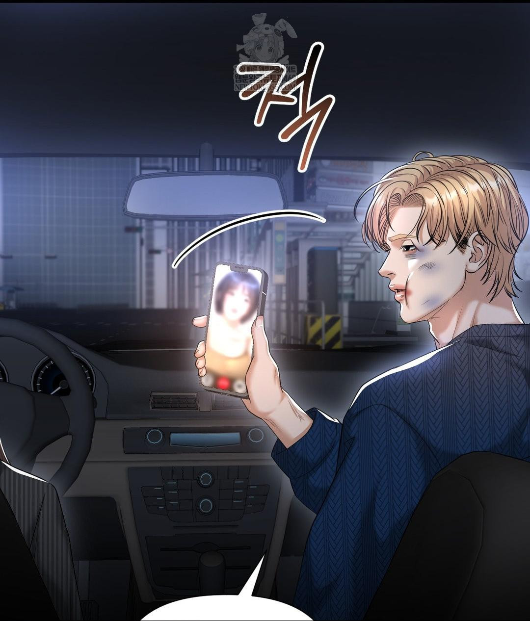 Lets Go For A Shampoo Raw Chapter 20 Page 44