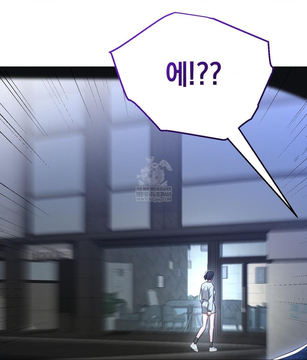 Lets Go For A Shampoo Raw Chapter 20 Page 48