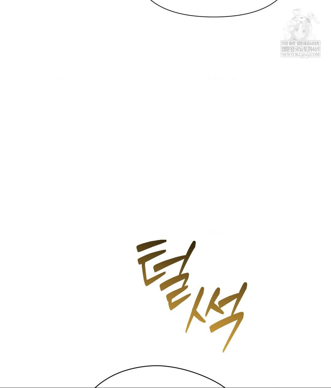 Lets Go For A Shampoo Raw Chapter 20 Page 56