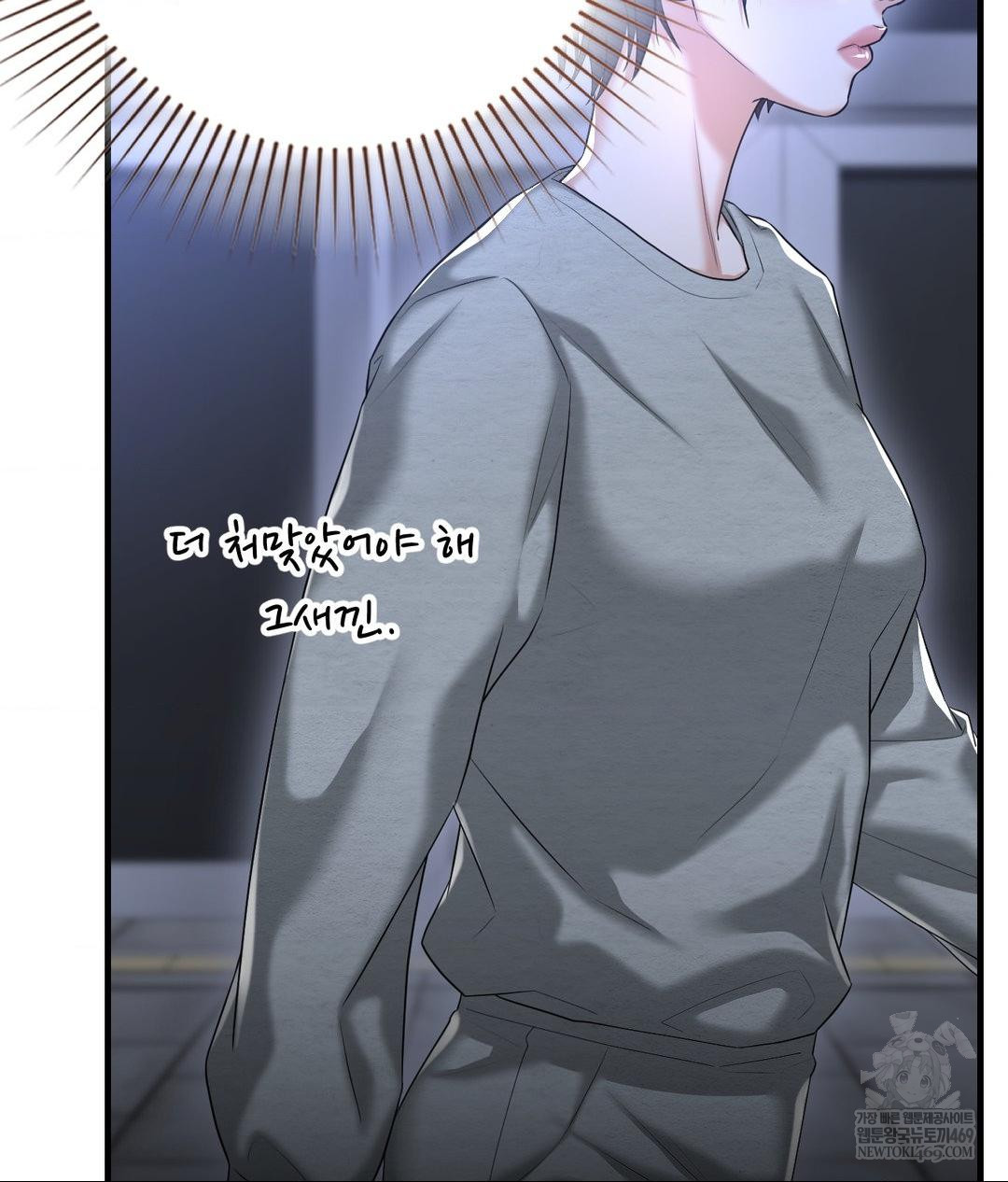 Lets Go For A Shampoo Raw Chapter 20 Page 6