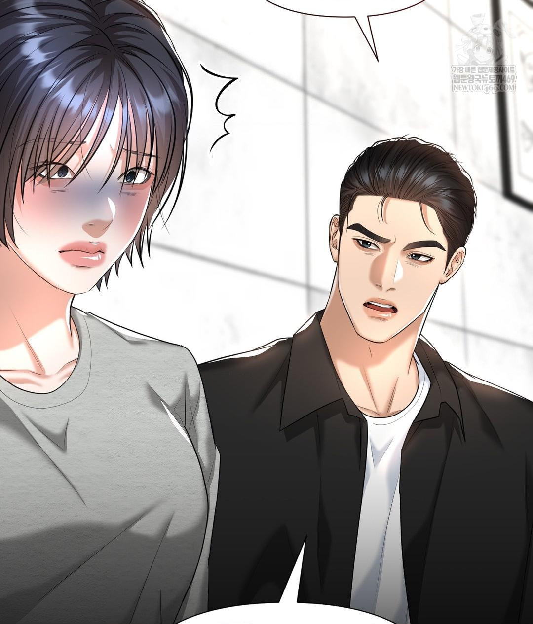 Lets Go For A Shampoo Raw Chapter 20 Page 67