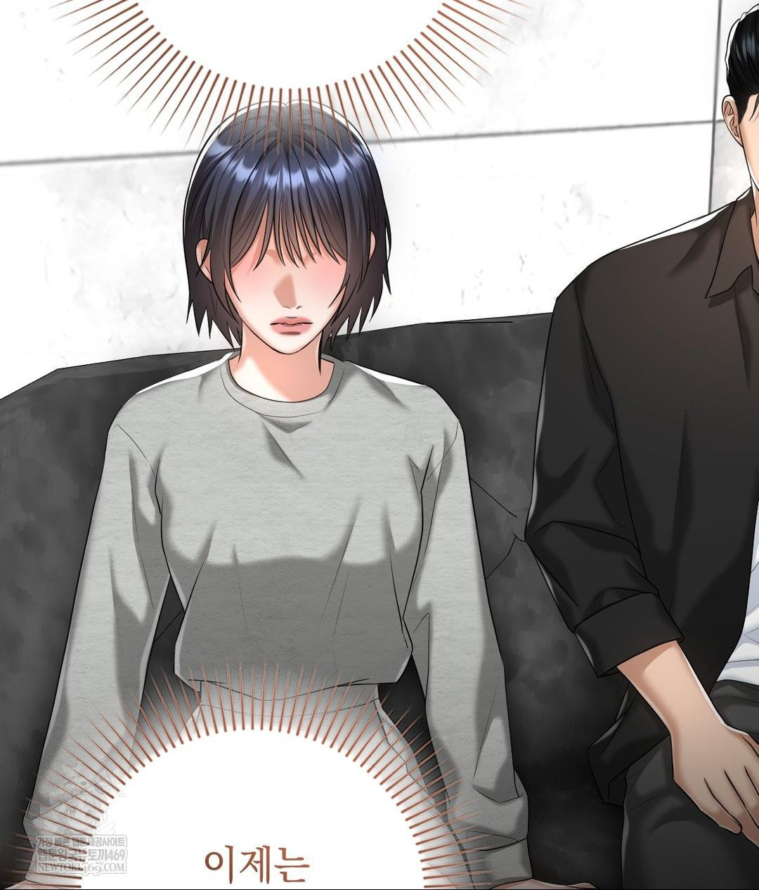 Lets Go For A Shampoo Raw Chapter 20 Page 72