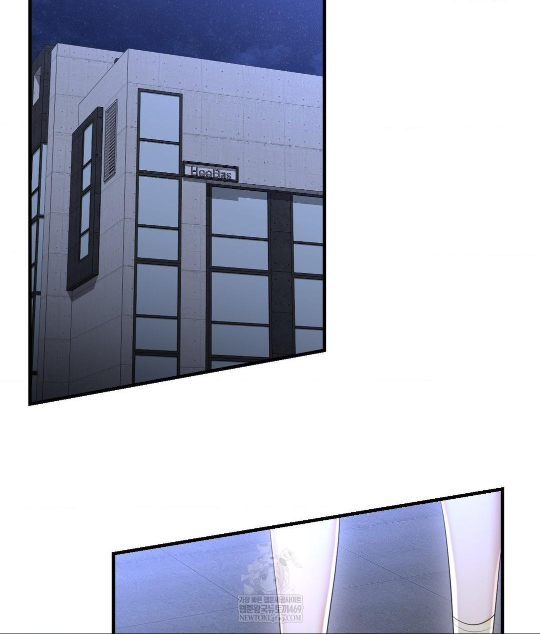 Lets Go For A Shampoo Raw Chapter 20 Page 8