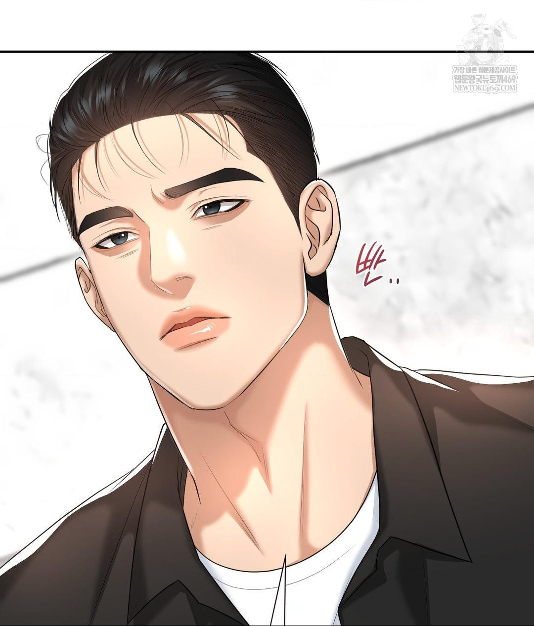 Lets Go For A Shampoo Raw Chapter 20 Page 83