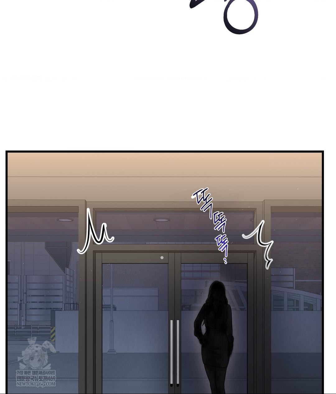 Lets Go For A Shampoo Raw Chapter 20 Page 87