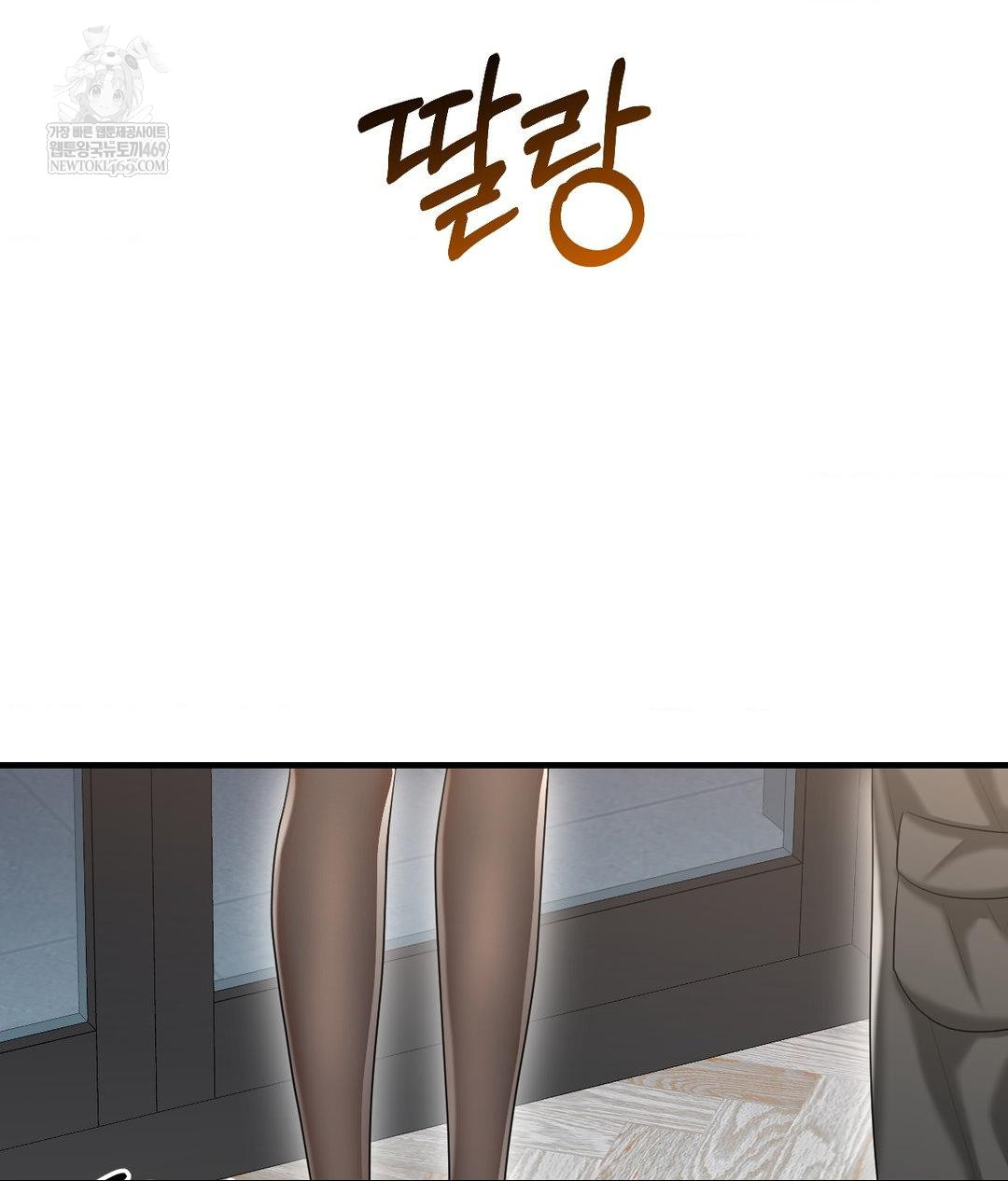 Lets Go For A Shampoo Raw Chapter 20 Page 93